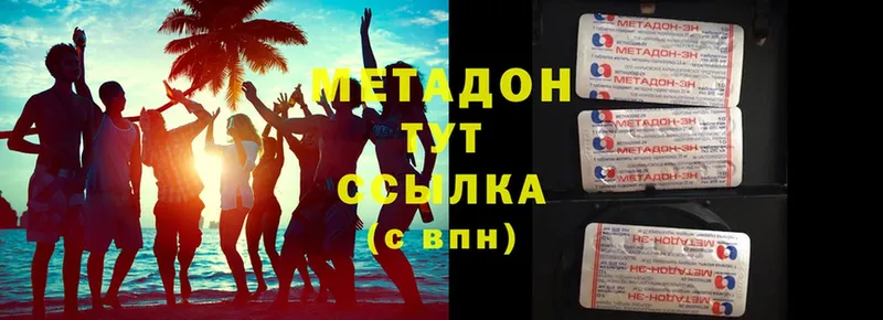 даркнет формула  Жуков  Метадон мёд  где найти  